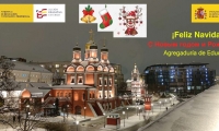 Поздравление с наступающими зимними праздниками от Отдела образования Посольства Королевства Испания в Российской Федерации