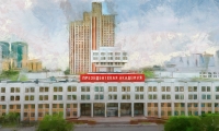 Academia de Economía Nacional y Administración Pública de Rusia adjunta al presidente de la Federación de Rusia está en el top-5 de las mejores universidades en términos de salarios de graduados